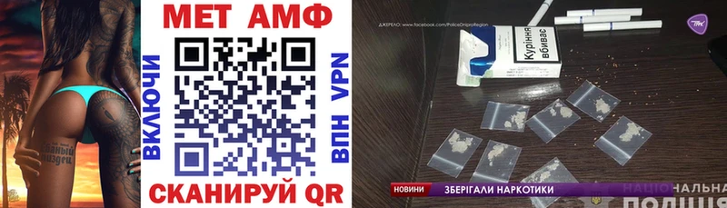 Купить Гатчина АМФЕТАМИН VHQ