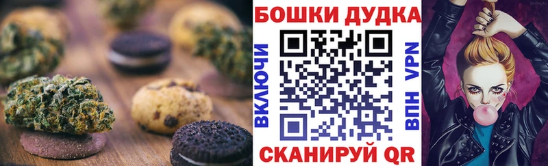 Купить где  Гатчина  Еда ТГК марихуана 