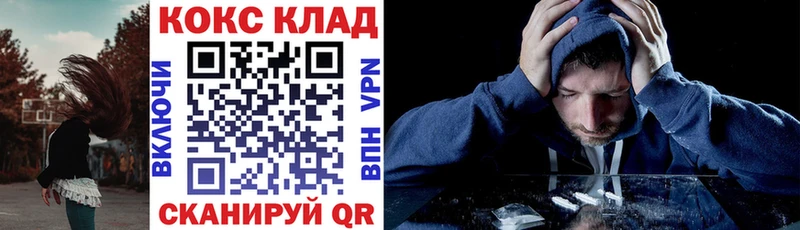 Купить Гатчина Cocaine Columbia