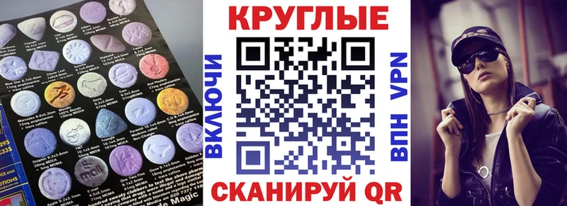 ЭКСТАЗИ VHQ Купить где Гатчина