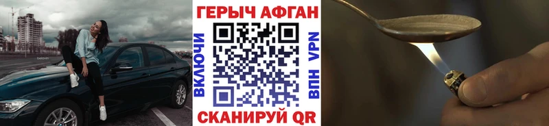 Героин гречка  Купить закладки  Гатчина 