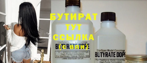 COCAINE Корсаков