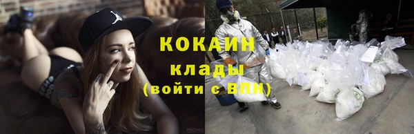 мефедрон Красноперекопск