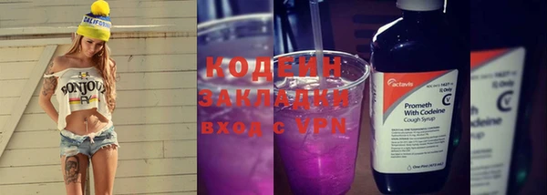 COCAINE Корсаков