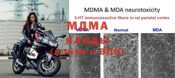 МДПВ Костерёво