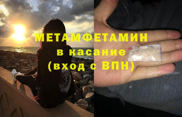 COCAINE Корсаков