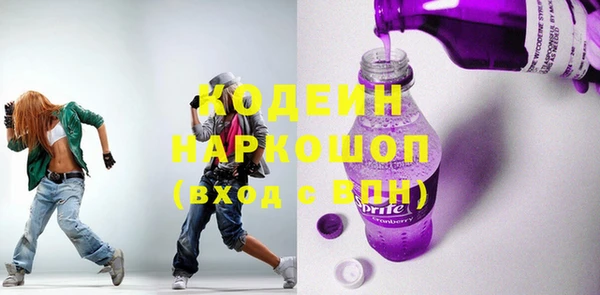 COCAINE Корсаков