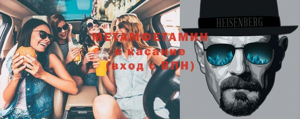 альфа пвп VHQ Киреевск
