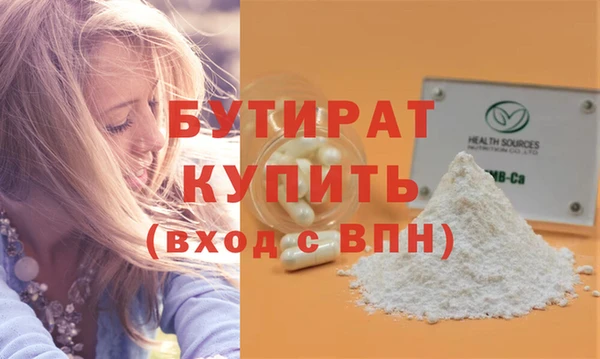 COCAINE Корсаков