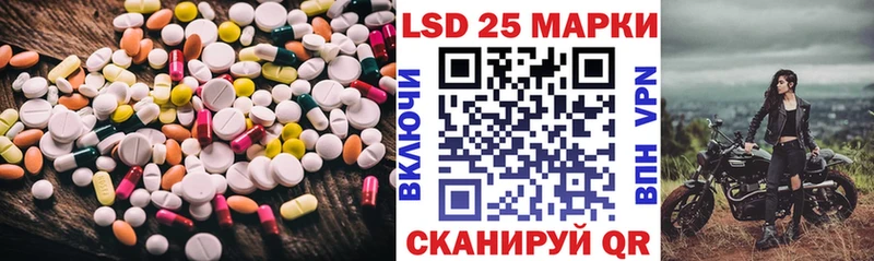 Купить где  Гатчина  Лсд 25 экстази кислота 