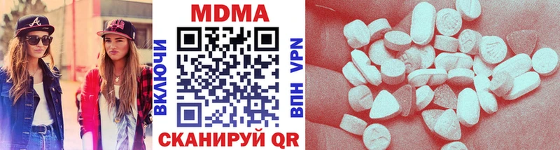 МДМА Molly  Купить  Гатчина 