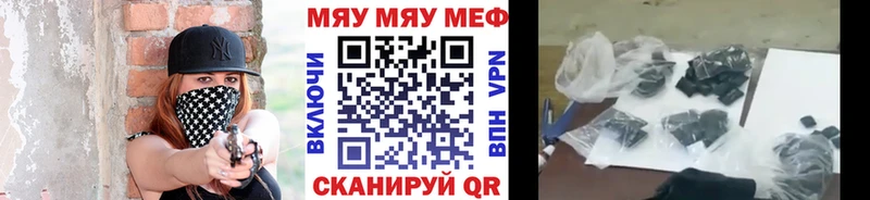 МЯУ-МЯУ VHQ Гатчина